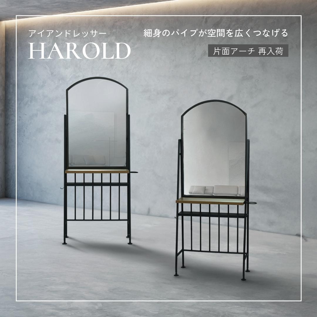 再入荷 - ハロルド アーチ 片面