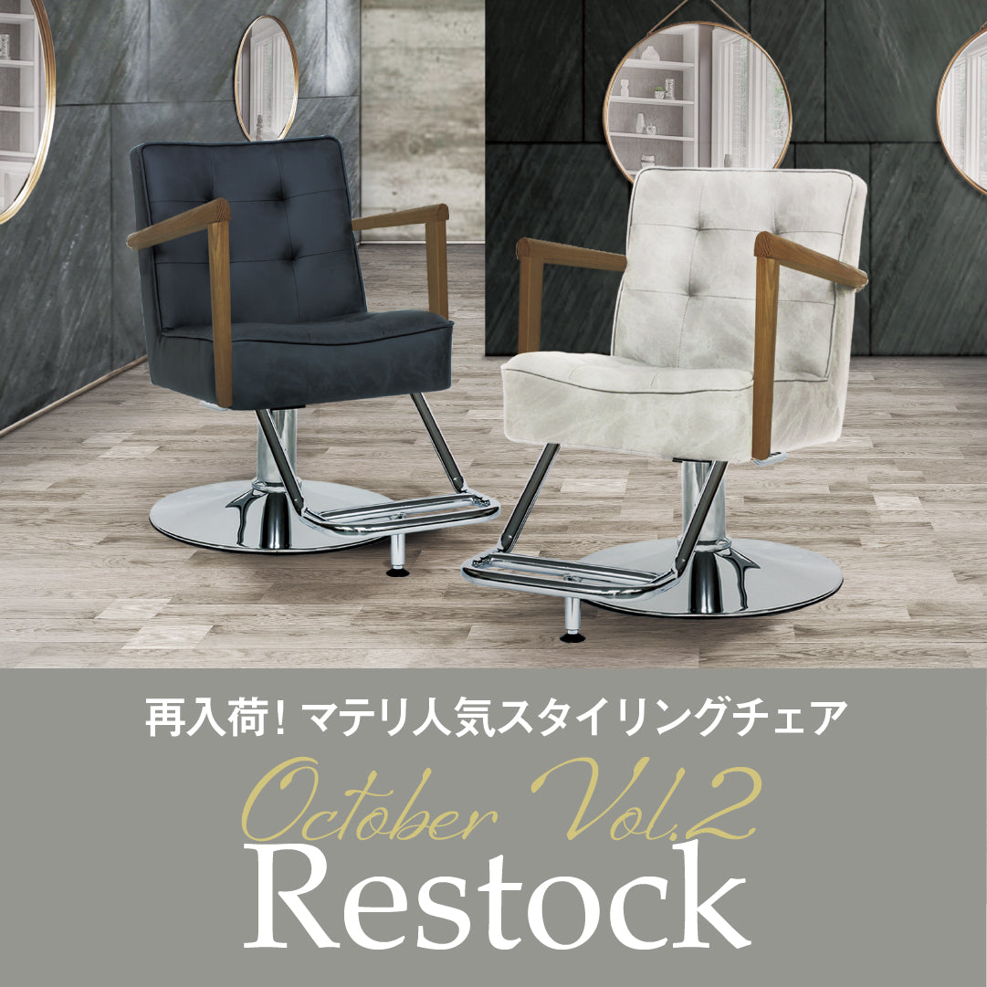 再入荷-ブリス「長時間の施術でも安心の安定感」