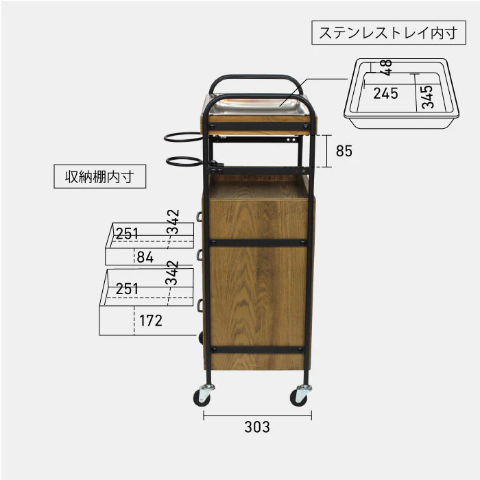 3段引き出しウッドワゴン BR