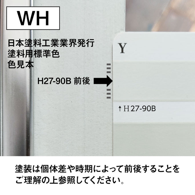 アンティークワゴン ルシール (ホワイト)色見本