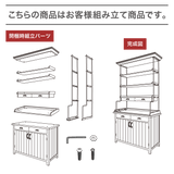 セット内容（パーツ）の図面