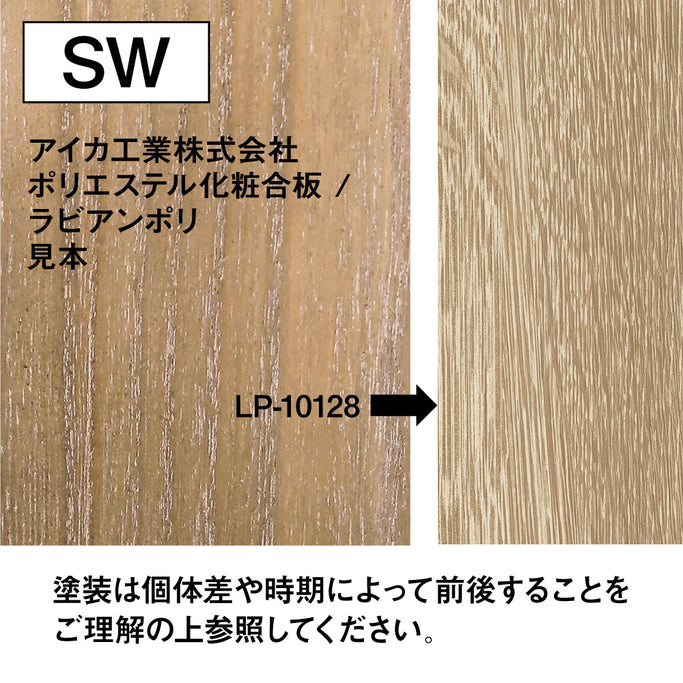 店販用キャビネット【ストレート脚】シャビーウッドい色見本