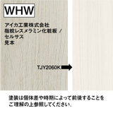 ウッド調 壁面ミラー ホワイトウッド色見本