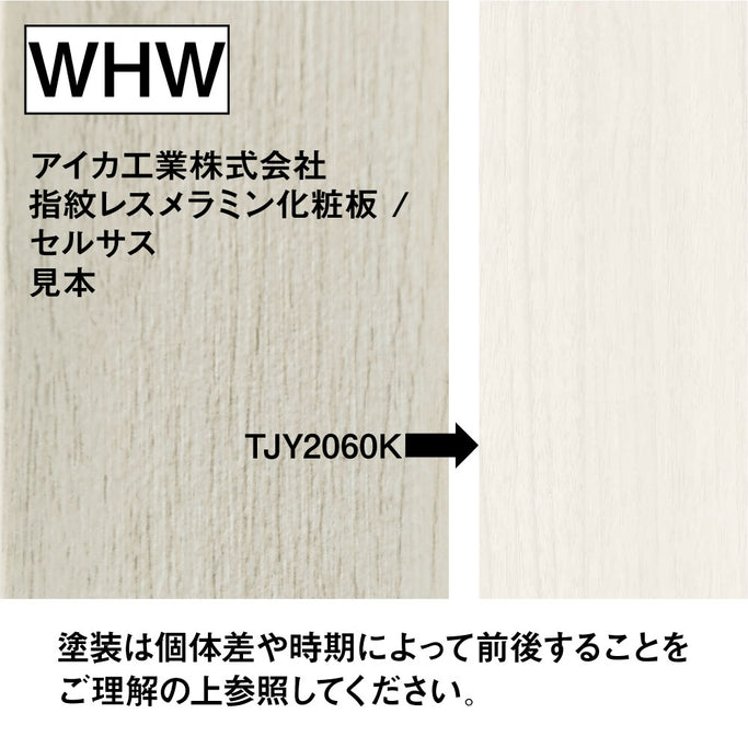 ウッド調 壁面ミラー ホワイトウッド色見本
