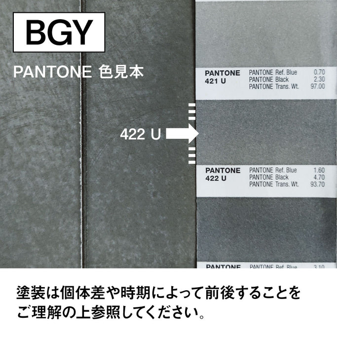 壁掛け商品棚【ウォールラック】ブルーグレー色見本 1