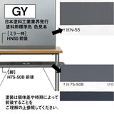 色見本