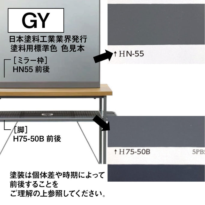 色見本
