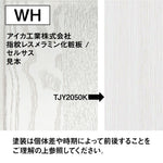 ウッドハンドミラー (ホワイト)色見本