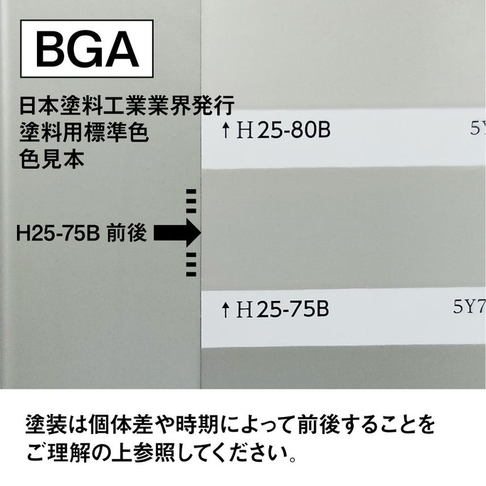 日本塗料工業業界発行塗料用標準色色見本