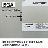 PANTONE色見本