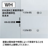 日本塗料工業業界発行塗料用標準色色見本