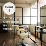 アイアンパーテーションポイント1：プライバシーもしっかり確保で快適なプライベート空間を演出