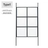 Type 1パネル縦1枚：別売りオプション鉄柱を使用