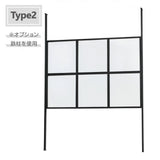 Type 2パネル横1枚：別売りオプション鉄柱を使用