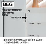 アイアンドレッサー ローガン（ベージュ）色見本