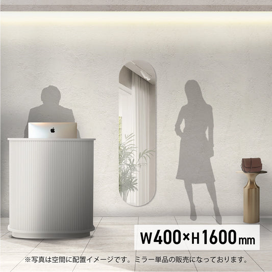 ウォールアートミラーロング1600mmの使用イメージ