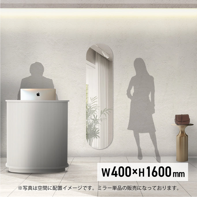 ウォールアートミラーロング1600mmの使用イメージ