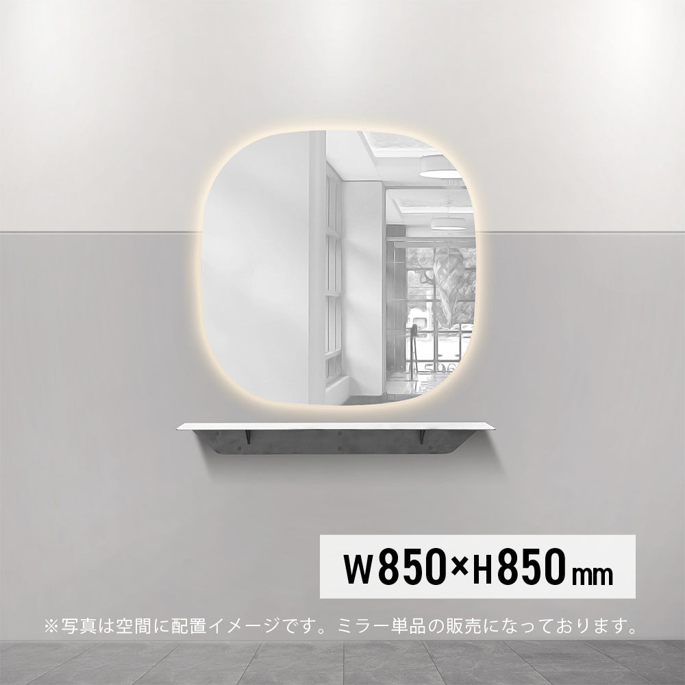 美容室用おしゃれなウォールアートミラー【MRO22】のサイズ：h850xw850