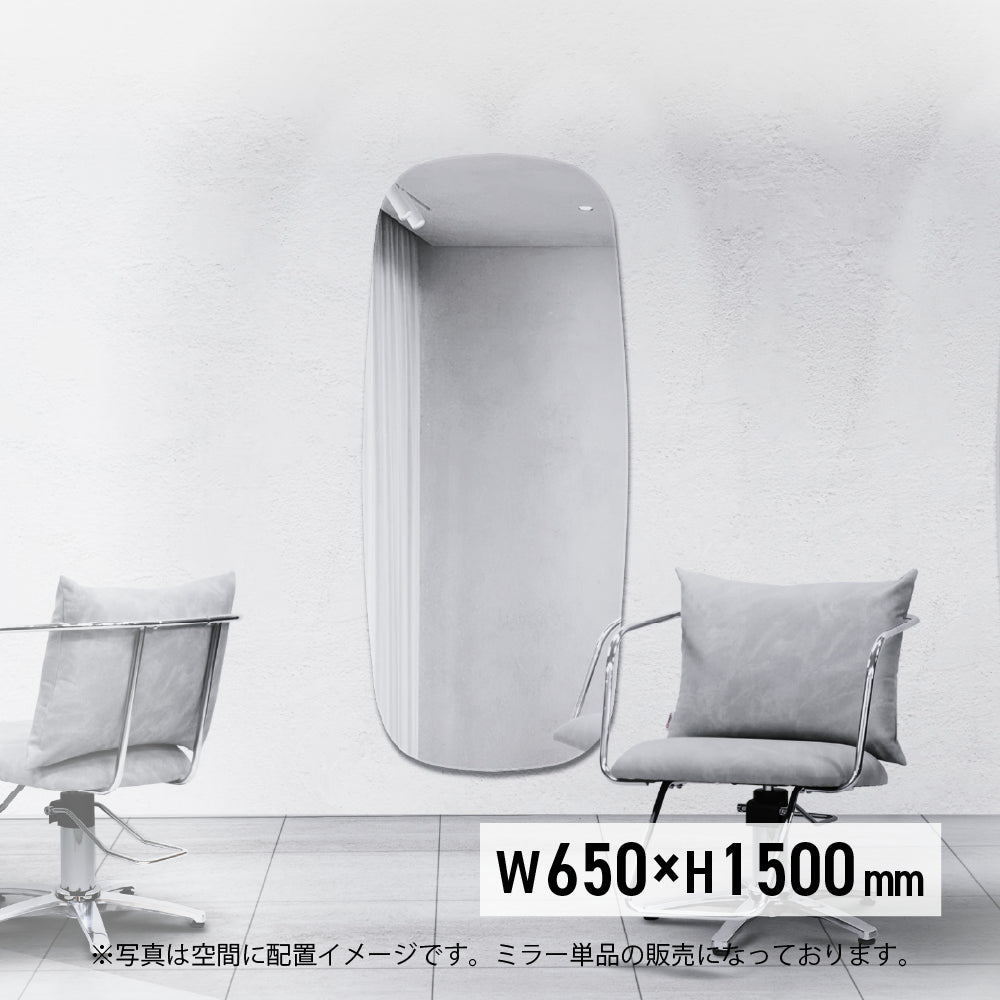 おしゃれなサロンにある壁面ミラー「ウォールミラー：MRO24」