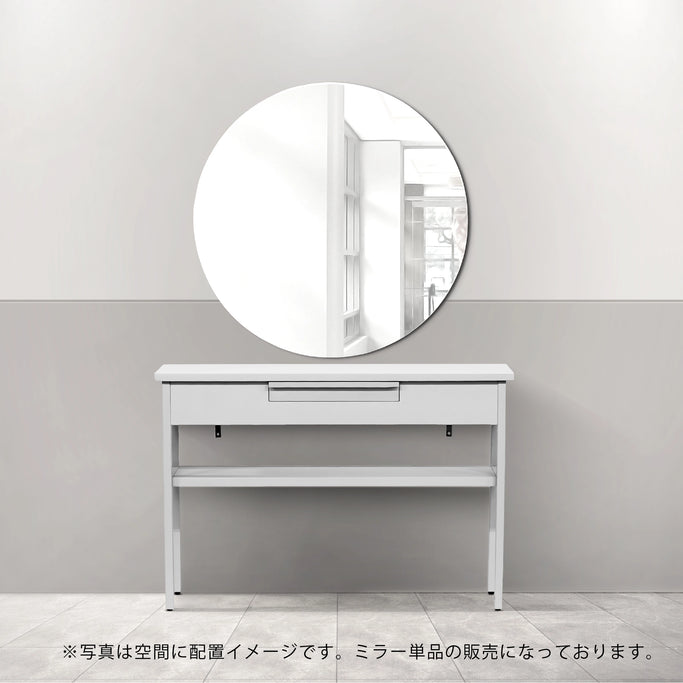 サロンにあるウォールアートミラー【サークル型】とホワイトコンソール