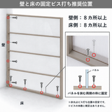 ウッドパーテーション 組立式 NAW