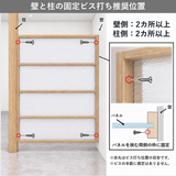ウッドパーテーション 組立式 NAW