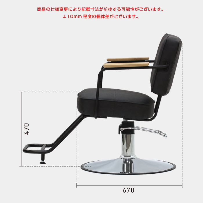 ハーネスコードⅡ