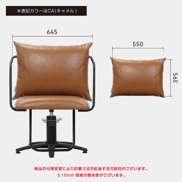 エノラ　ブラック