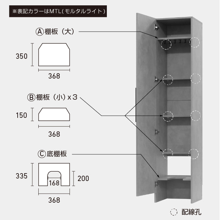 ヘアーダスト ＆ クロス収納 400