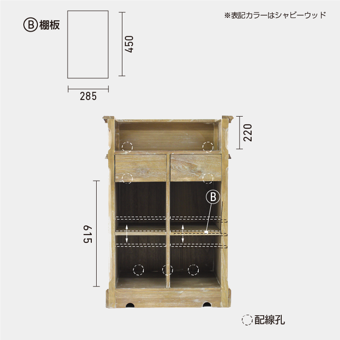 レジカウンター 750 BK