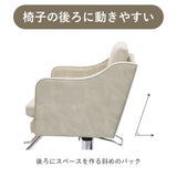 アデラⅡ 後ろに動きやすい斜めの傾き画像