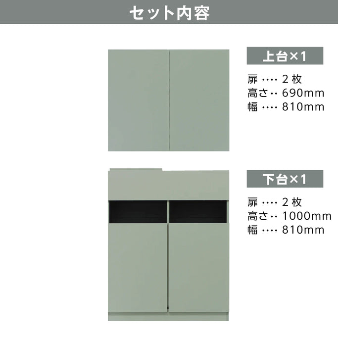 フラットシャンプーキャビネット【上下台】アッシュグレー色のセット内容