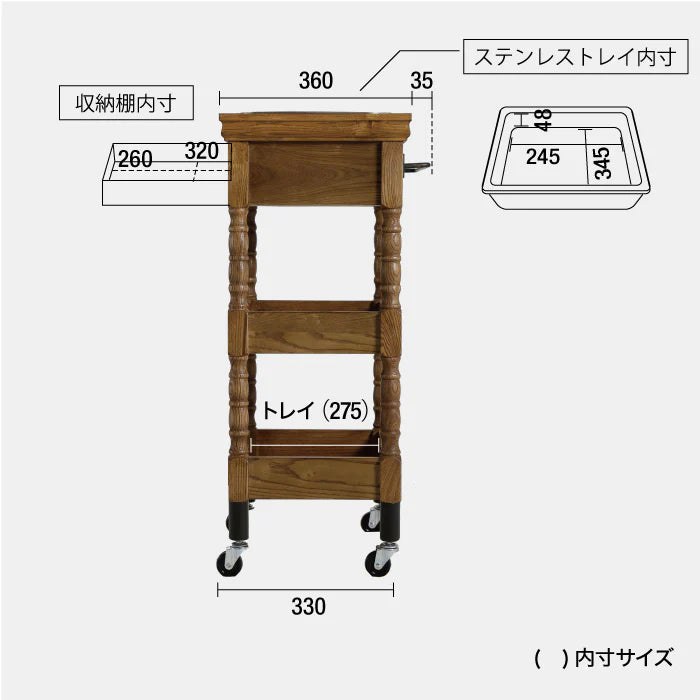 アンティークワゴン BR