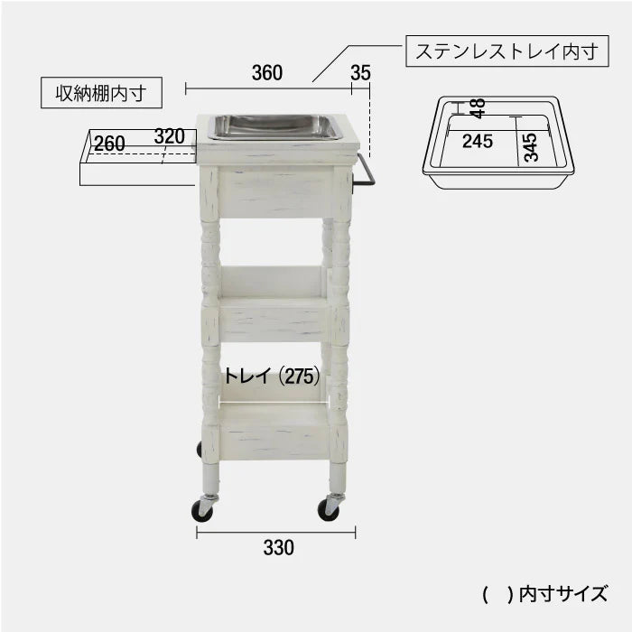アンティークワゴン WH