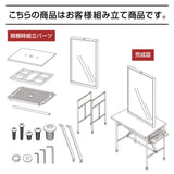 ドレッサーのパーツ図面