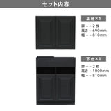 モールディングありシャンプーキャビネット【上下台】ブラック色のセット内容