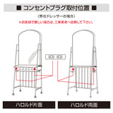 コンセントプラグ取付配置