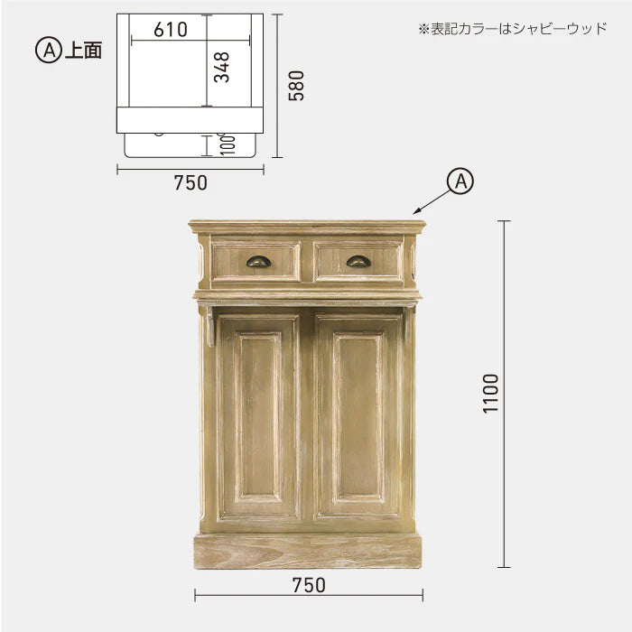 レジカウンター 750 BK