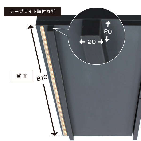 LEDテープライトスペース