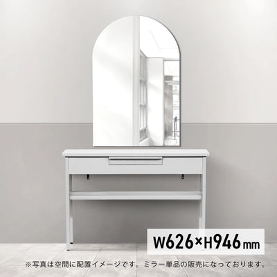 フレームレスミラーのサイズ表：w626 x h946