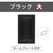 デザインパネル 1枚
