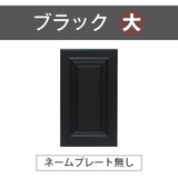 デザインパネル 1枚