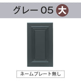 デザインパネル 1枚