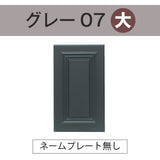 デザインパネル 1枚