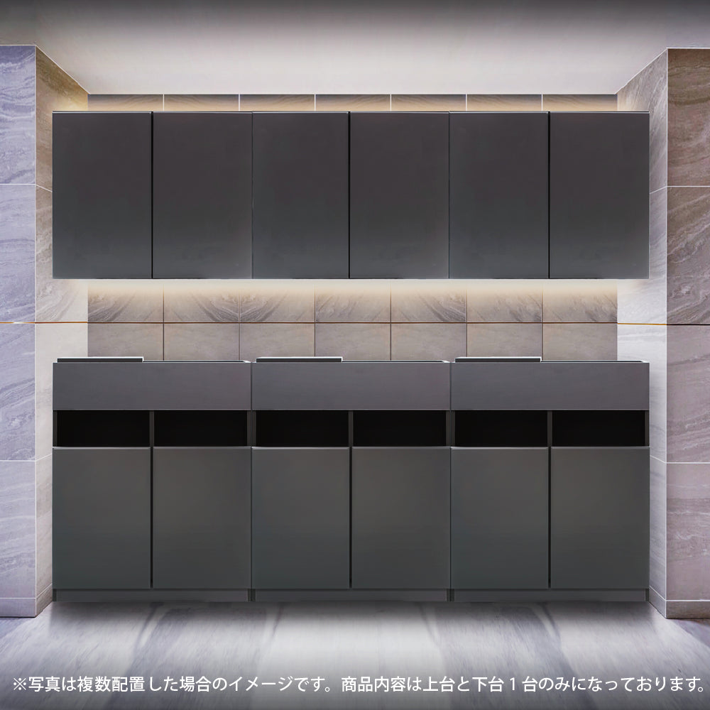フラットシャンプーキャビネット【上下台】ダークグレー