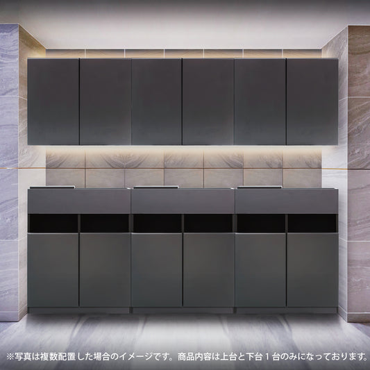 フラットシャンプーキャビネット【上下台】ダークグレー