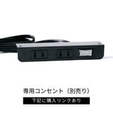アイアンドレッサーの別売りの黒色コンセントプラグ
