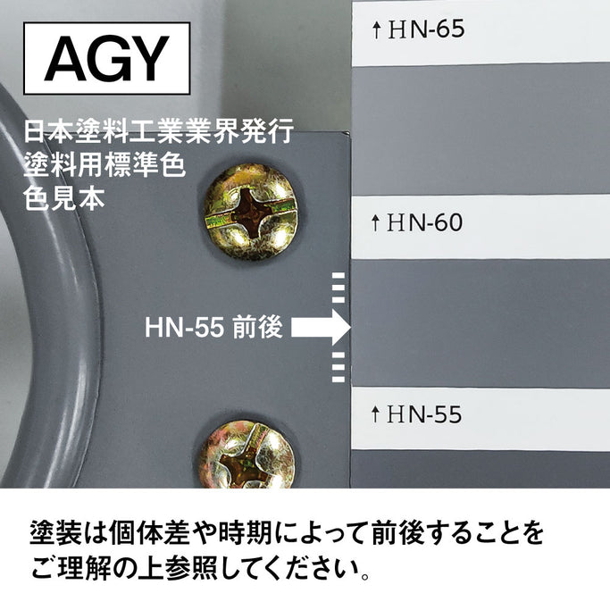 ドライヤーホルダ（アッシュグレー）色見本 1