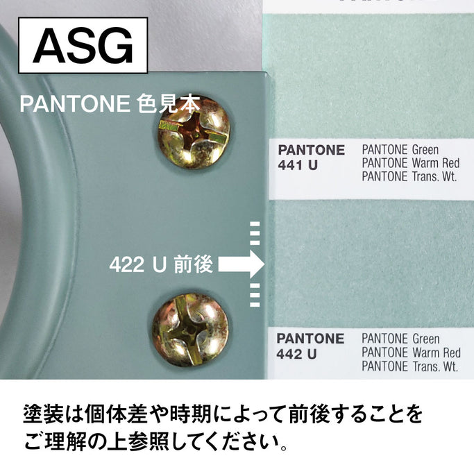 ドライヤーホルダ（アッシュグリーン）色見本 2