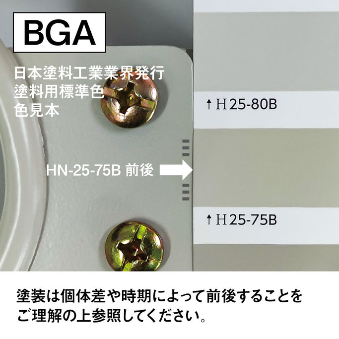 ドライヤーホルダ（ベージュグレー）色見本 1